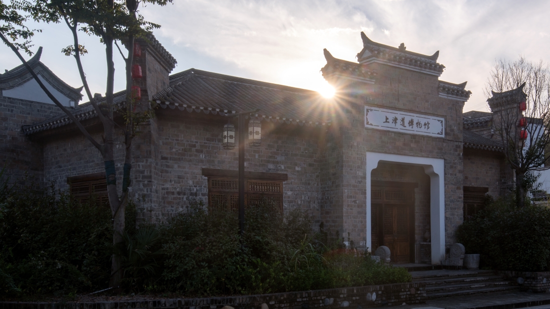 郧西上津道-18