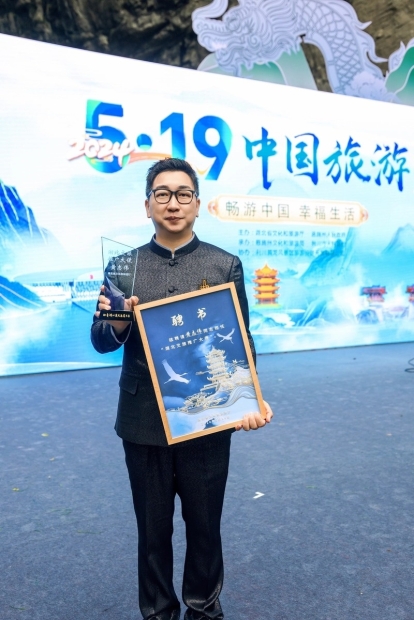 湖北腾龙洞2024年“5·19中国旅游日”湖北主会场活动-2