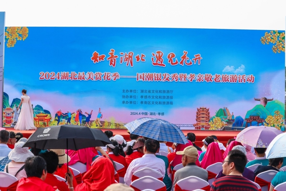 湖北省孝感市孝南区槐荫公园-231